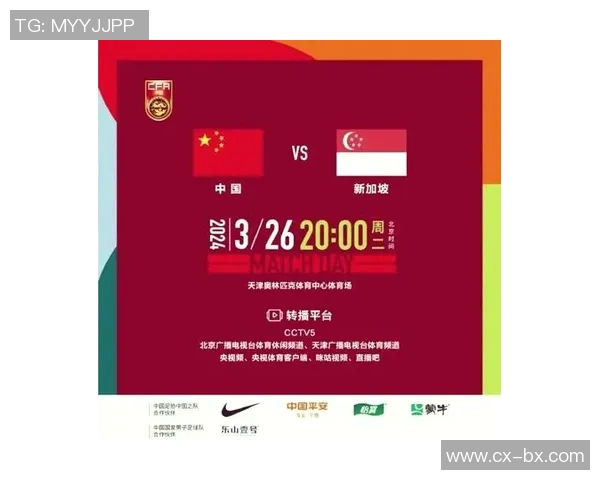 一场足球赛的奇迹逆转与意外中奖的幸福故事